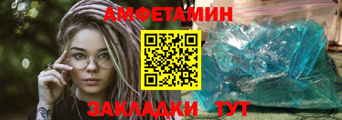 АМФ  Вход с VPN  АМФЕТАМИН  блэк спрут онион  АМФ 98%  Коркино 