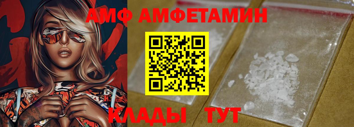Амфетамин VHQ Коркино