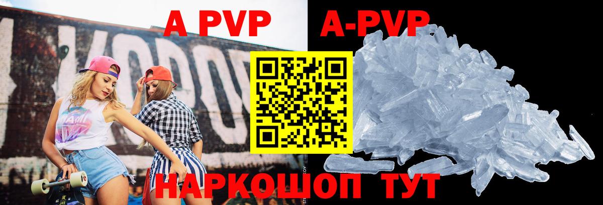 Alpha PVP VHQ Коркино