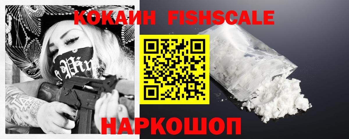 Cocaine Эквадор Коркино