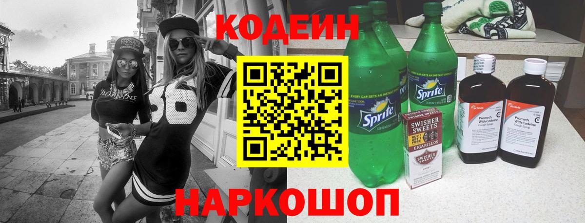 Alpha-PVP СОЛЬ   Кодеин  КОКАИН  LSD-25  Коркино  Вход с VPN  Кетамин  Меф МЯУ МЯУ кристаллы  Магазин наркотиков  ГАШИШ  Гашиш  МЕФ 