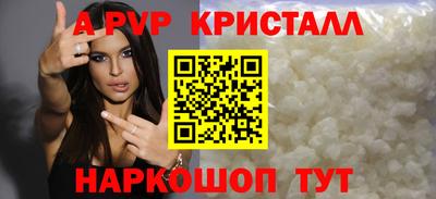 винт Кимры