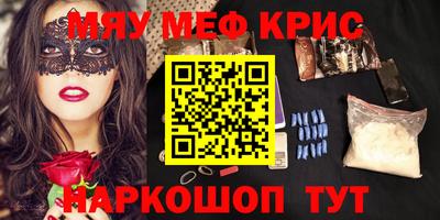 первитин Кинель