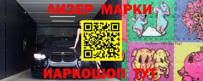 первитин Кинель