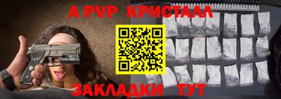 первитин Кинель