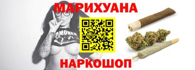 марихуана Кингисепп