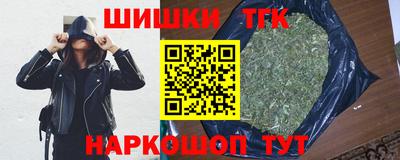 марихуана Кингисепп