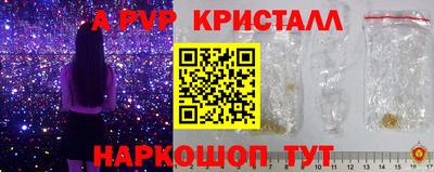 винт Кимры