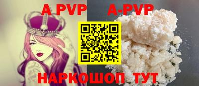 винт Кимры