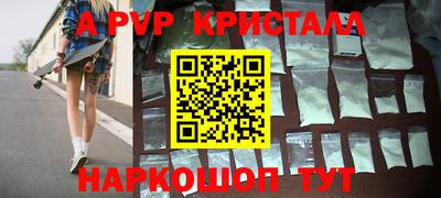 первитин Кинель