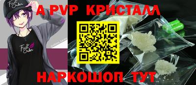 винт Кимры