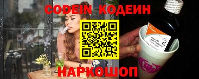 первитин Кинель