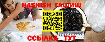 первитин Кинель