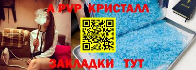 первитин Кинель