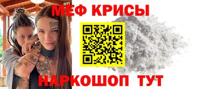 винт Кимры