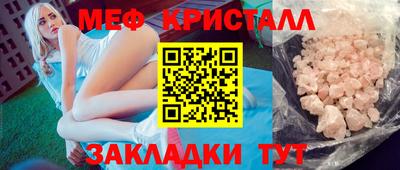 первитин Кинель