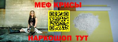 первитин Кинель