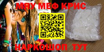 первитин Кинель