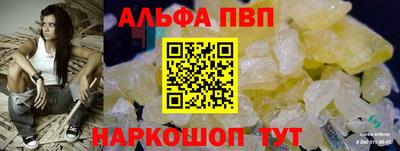 винт Кимры