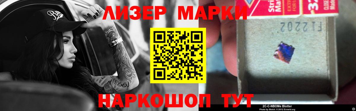 LSD-25 экстази ecstasy Коркино