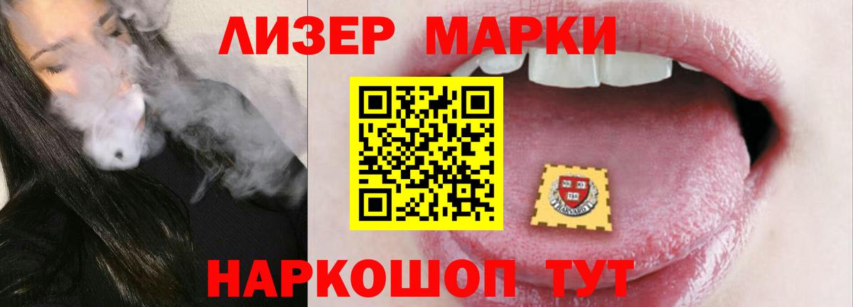LSD-25 экстази кислота  Вход с VPN  LSD-25 экстази ecstasy  Коркино 