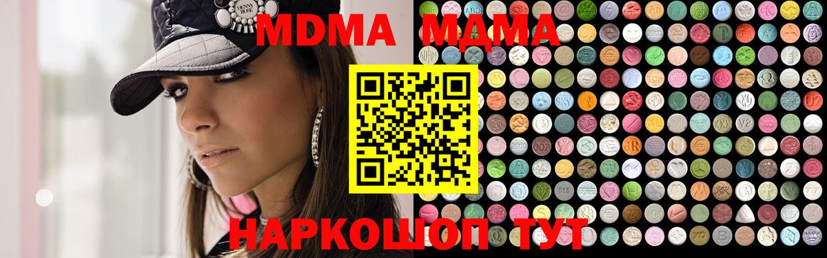 МДМА VHQ Коркино