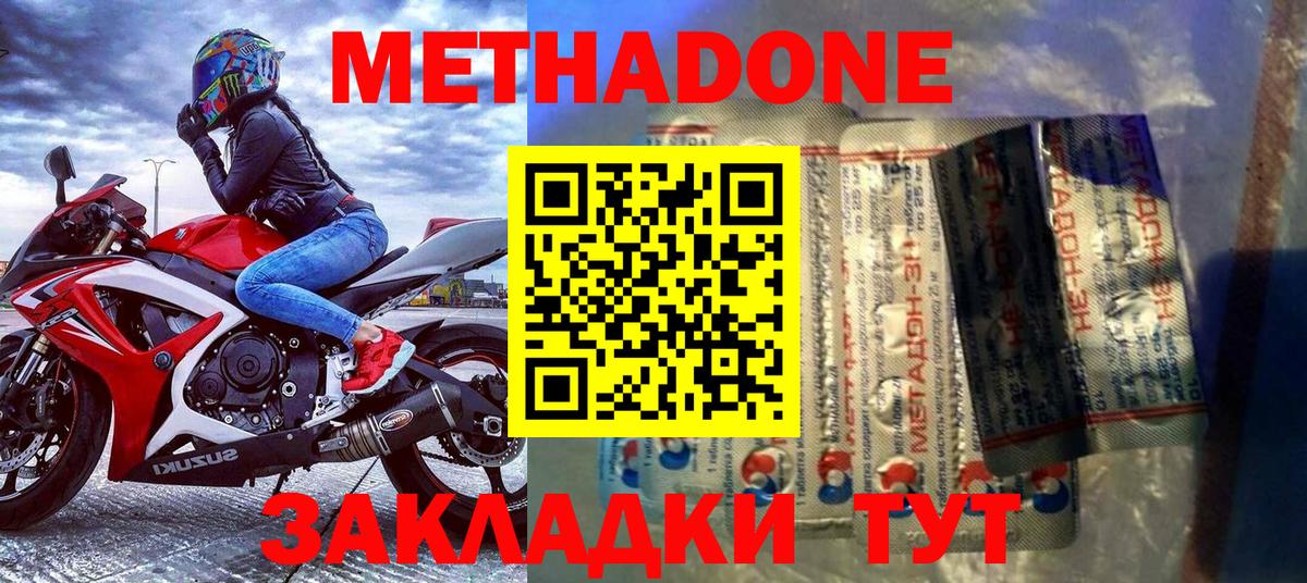 Коркино  shop как зайти  Вход с VPN  Метадон белоснежный  hydra онион 