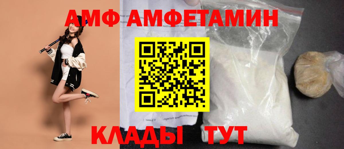 МЕТАМФЕТАМИН Декстрометамфетамин 99.9% Коркино