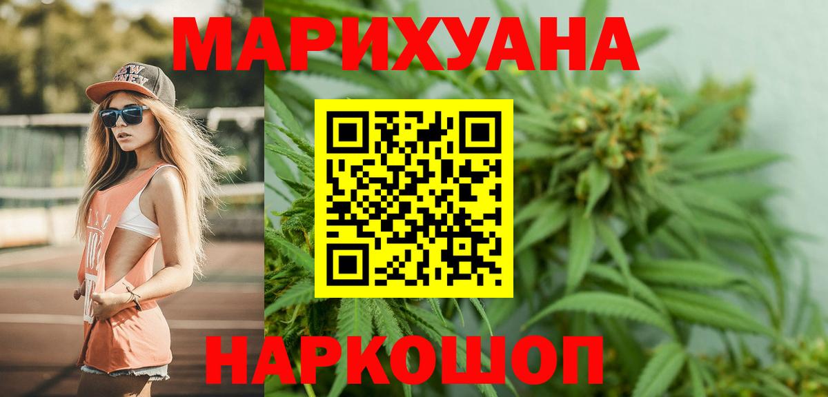 Бошки Шишки VHQ Коркино