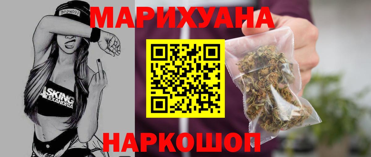 Коркино  Бошки Шишки Ganja  Вход с VPN  Канабис Ganja  Бошки марихуана ГИДРОПОН 
